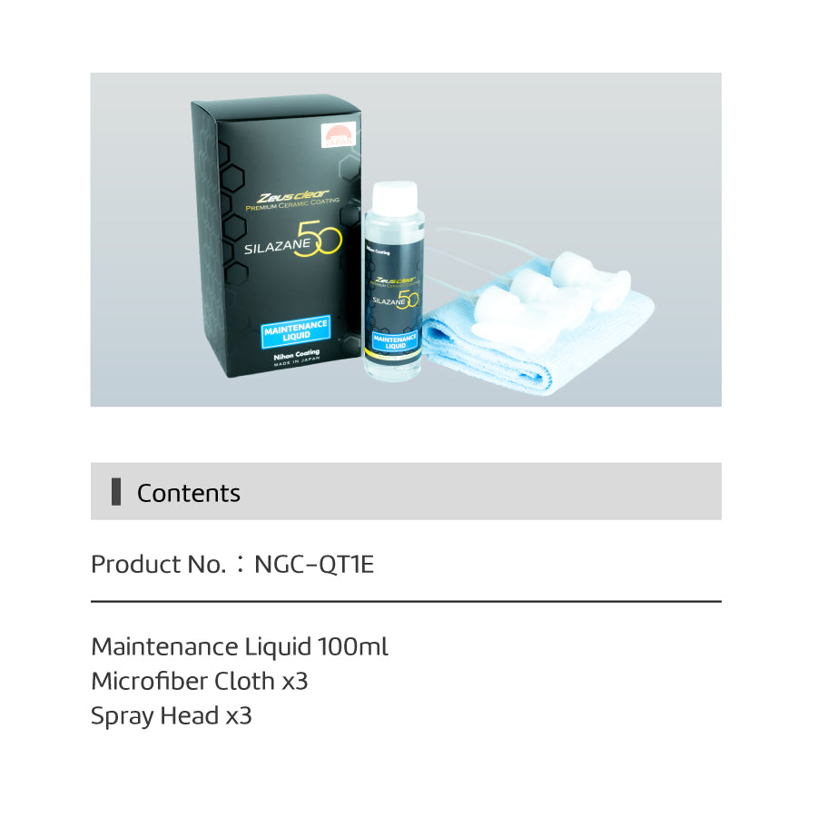 [Pre-Order]SILAZANE50 Maintenance Liquid