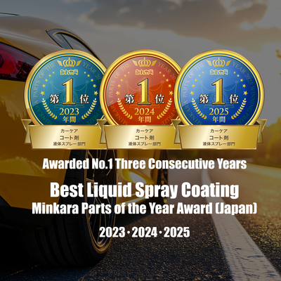 [Two-Coat | 5 Years | 9H] Premium Ceramic Coating for Cars SILAZANE50 COMPLETE KIT